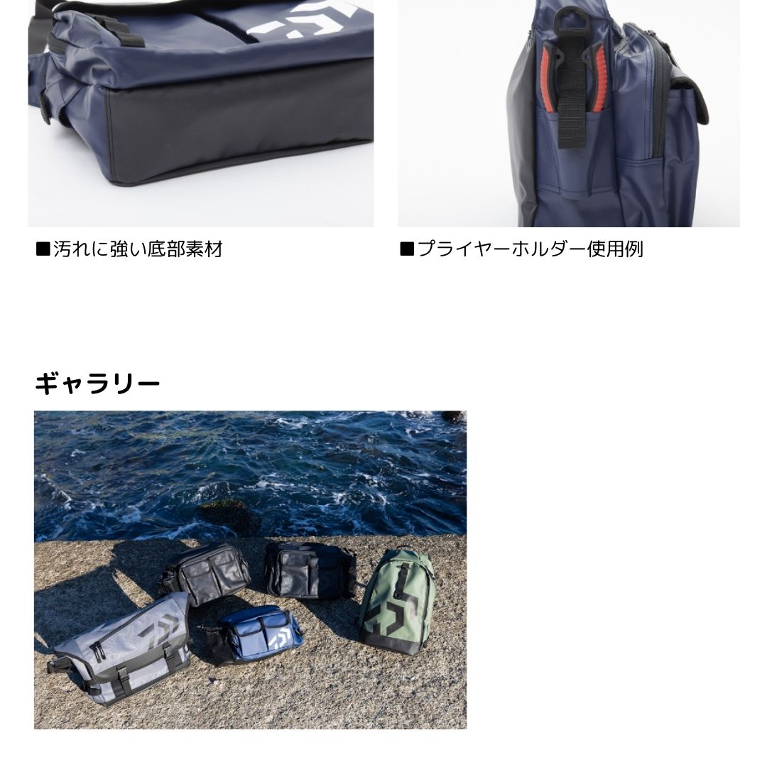 ショルダーバッグ（Ｄ）