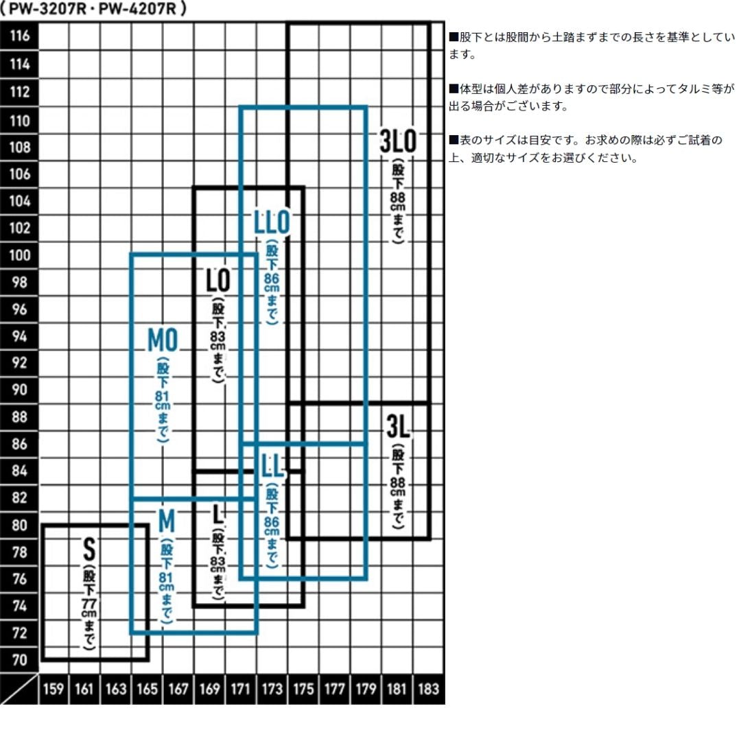 PW-3207R ダイワパワーウェーダー (フェルト・ウエストハイ)