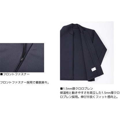 CJ-1102 ダイワクロロプレンジャケット