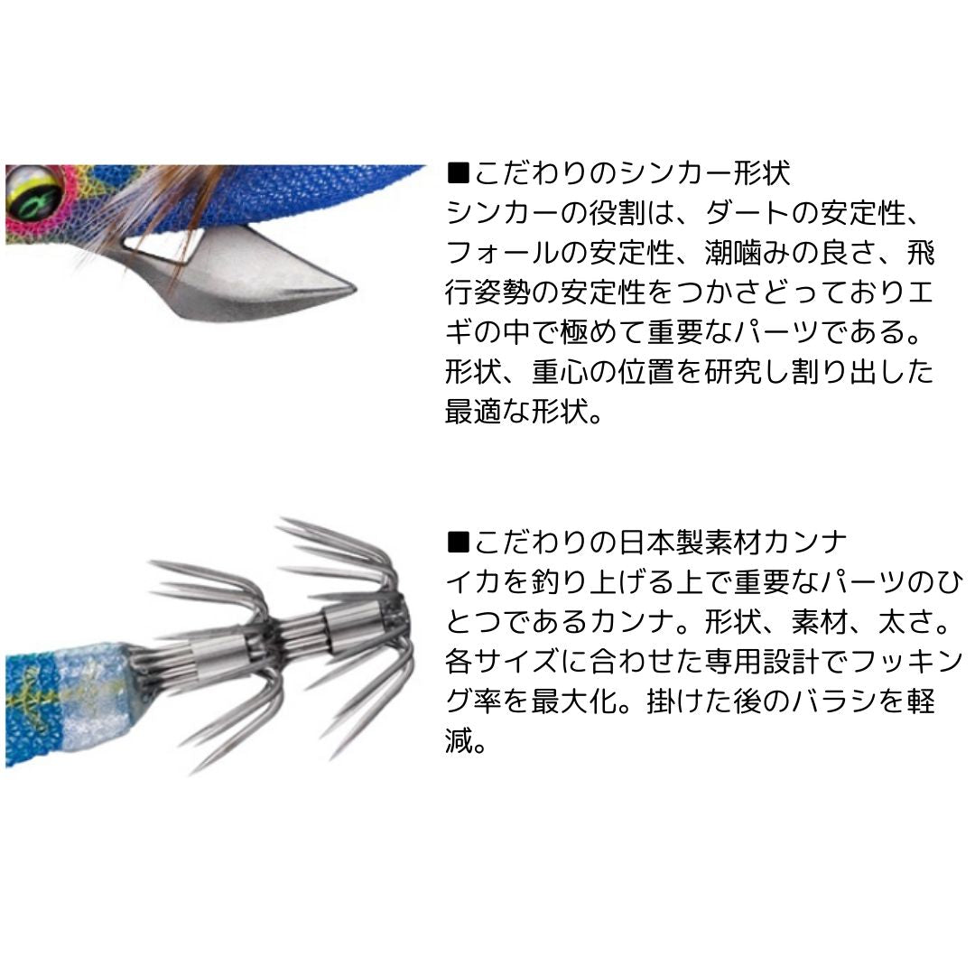 エメラルダスピーク Type-S RV 2.5号