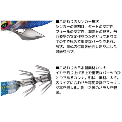 エメラルダスピーク Type-S RV 2.5号