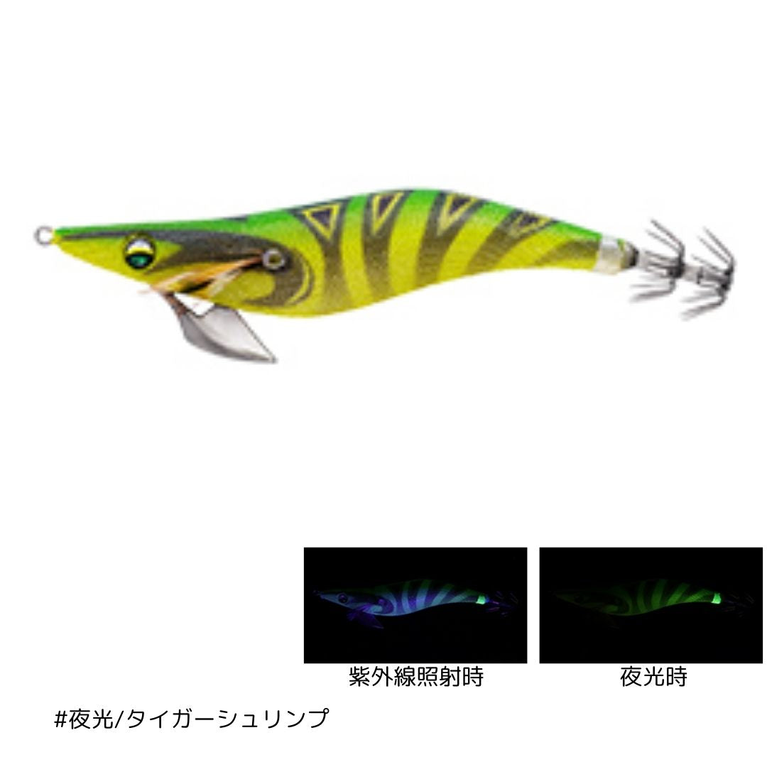 エメラルダスピーク Type-S 2.5号