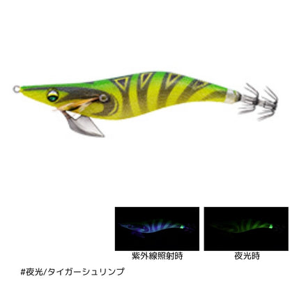 エメラルダスピーク Type-S 2.5号