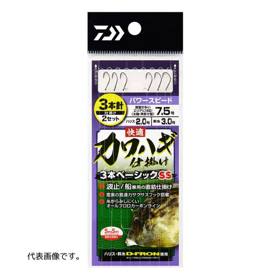 快適カワハギ仕掛け 3本ベーシックSS