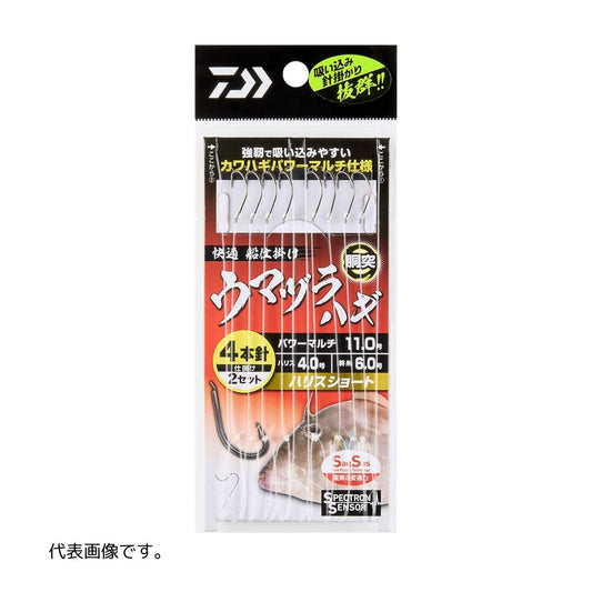 快適船仕掛け 胴突 ウマヅラハギ 4本