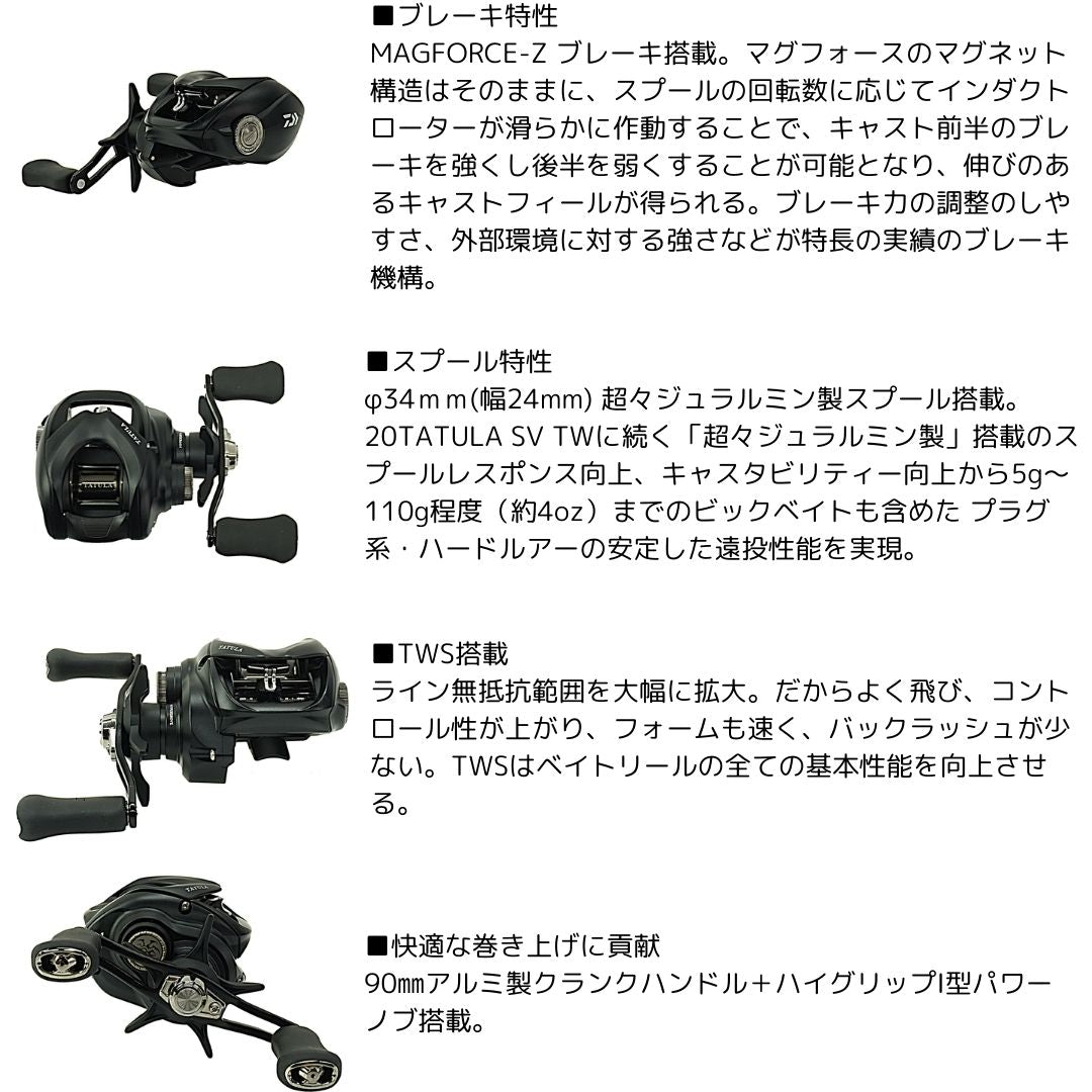 24タトゥーラ100 7.1 ブラック　美品 24 タトゥーラ TW 100」の人気商品一覧 | 安い商品を通販サイト