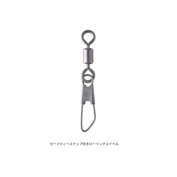 Dスイベル SS セーフティスナップ付ローリング 徳用