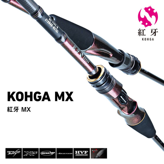紅牙MX　数量限定特価品（保証書無し）