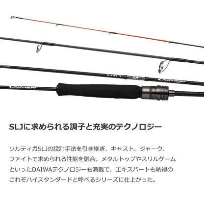 アウトレイジ SLJ ※一部　数量限定特価品