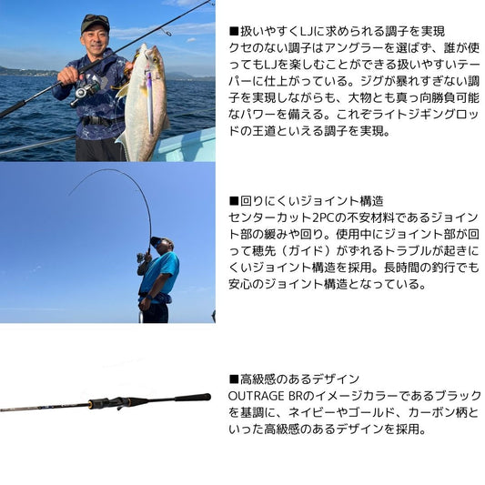 アウトレイジ BR LJ　数量限定特価品（保証書無し）