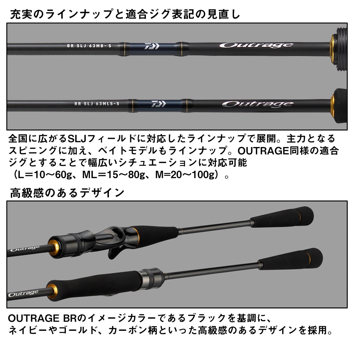 アウトレイジ BR SLJ　数量限定特価品（保証書無し）
