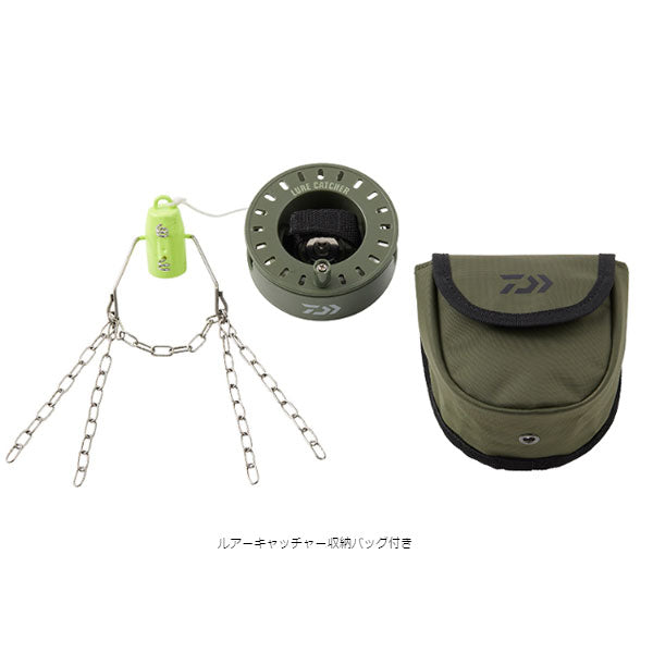 ルアーキャッチャー収納バッグ付き グリーン