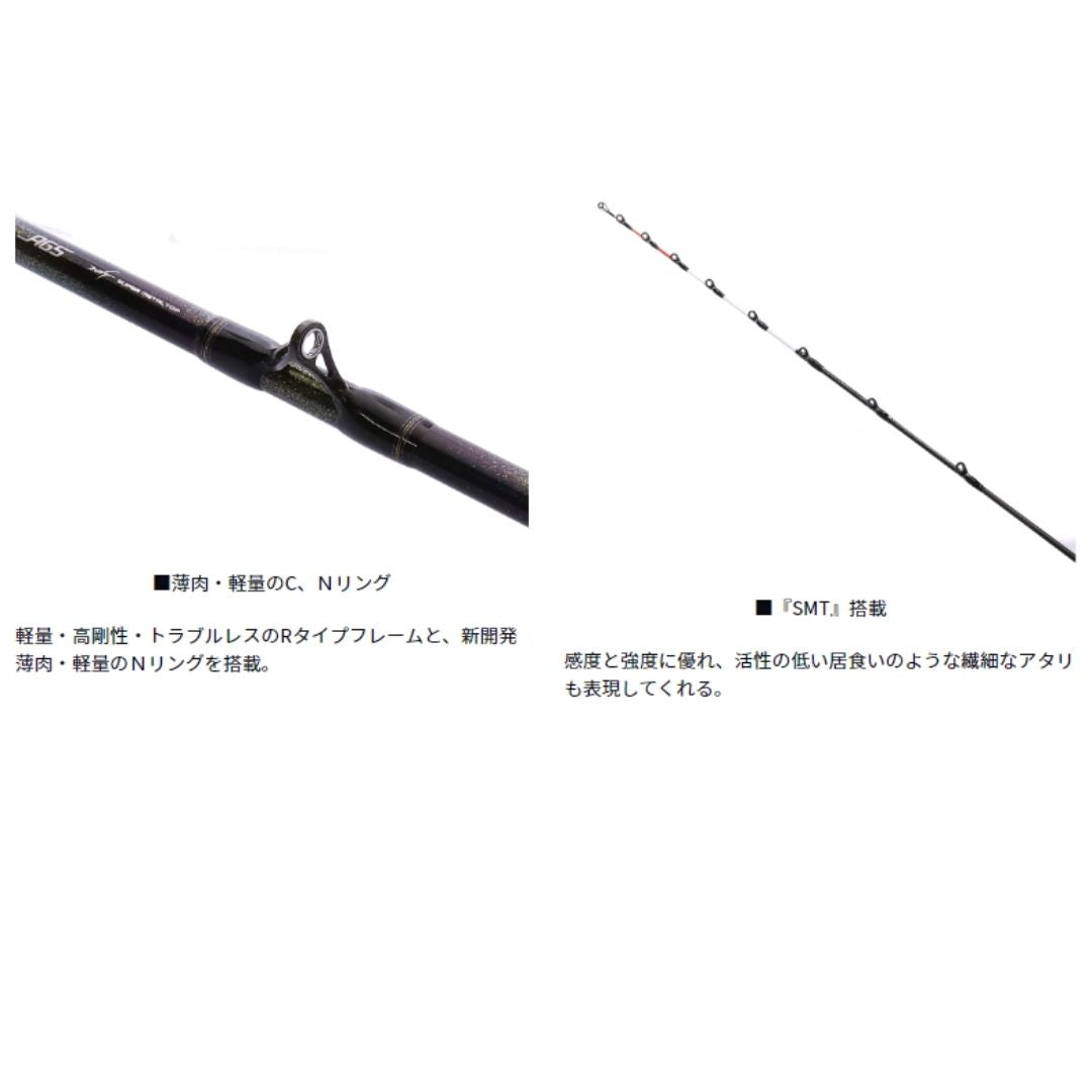 23 極鋭ヒラメ EX