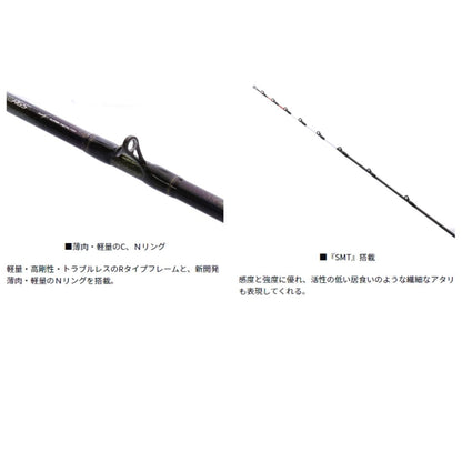 23 極鋭ヒラメ EX