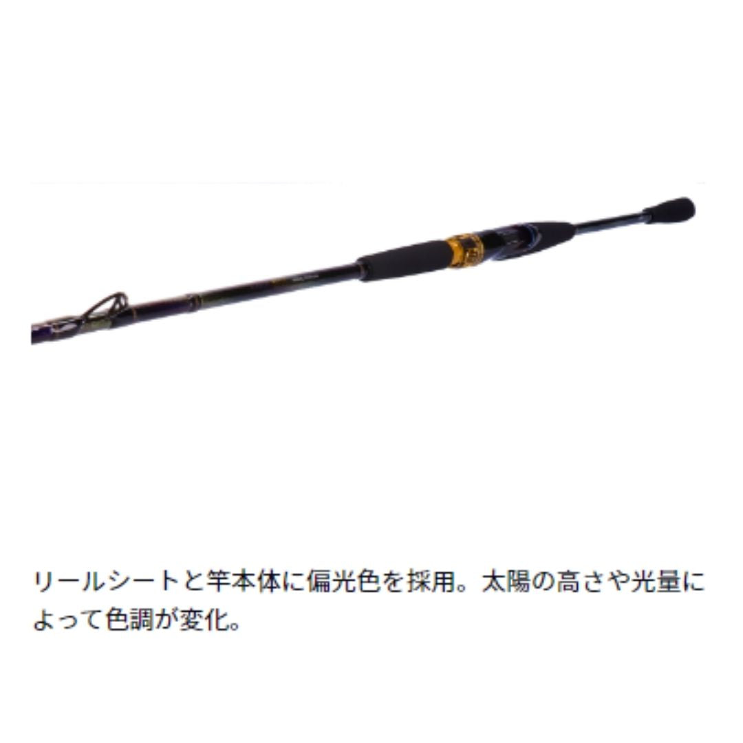 23 極鋭ヒラメ EX