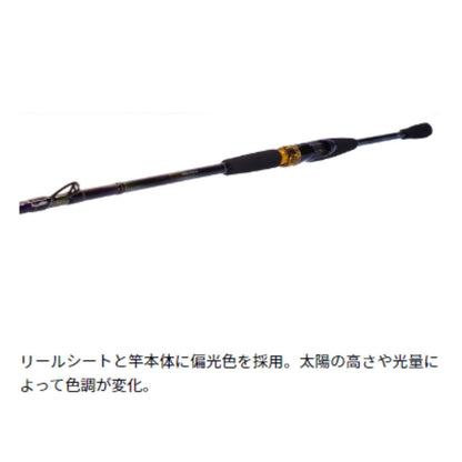 23 極鋭ヒラメ EX
