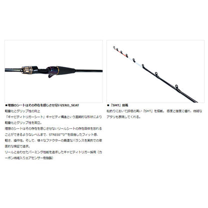 23 極鋭 タチウオテンヤSP EX 82-174 大型便 2023年モデル