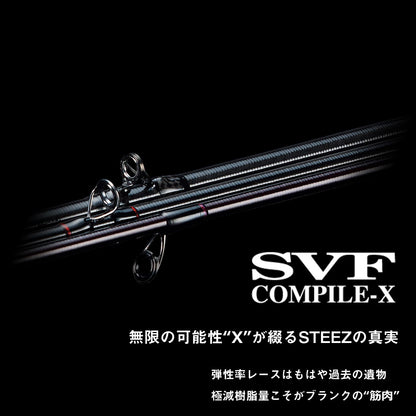 スティーズ SC- C66M/ML-SV・ST