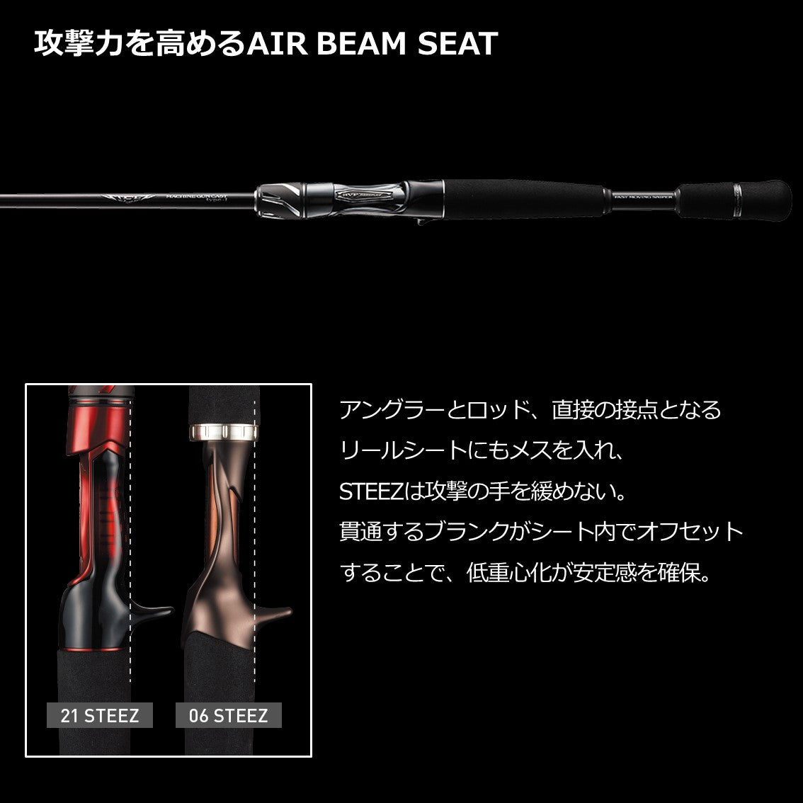 スティーズ SC- C66M/ML-SV・ST