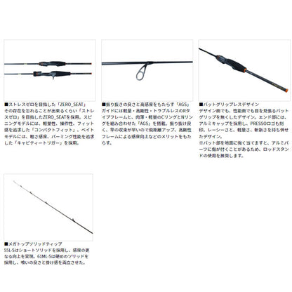 PRESSO AIR AGS 大型便 2023モデル