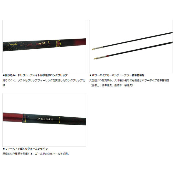 23 プライム本流・W  大型便 2023年モデル