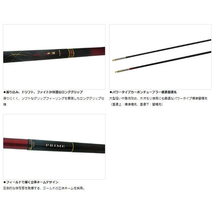 23 プライム本流・W  大型便 2023年モデル