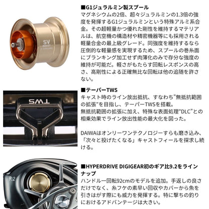 26 スティーズ SV ライト TW