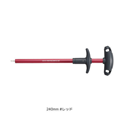 クイックハリハズシ2