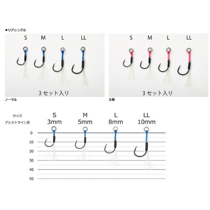ソルティガアシストSSSLJ リアシングル