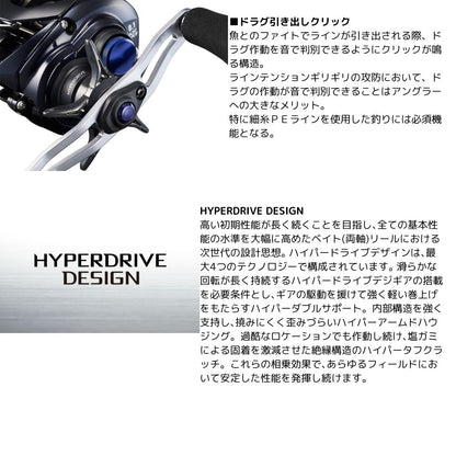 23 ソルティスト BF TW　数量限定特価品（保証書無し）