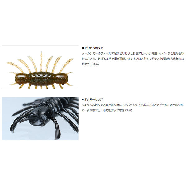 シュリンピードJr.