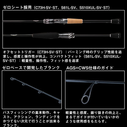 スティーズ RC