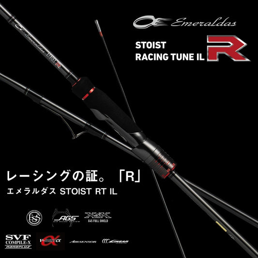 エメラルダスストイスト RT IL　84MLM