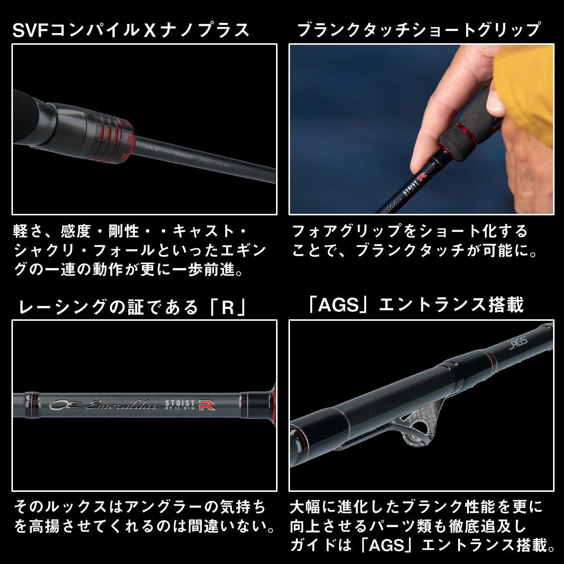 エメラルダスストイスト RT IL　84MLM