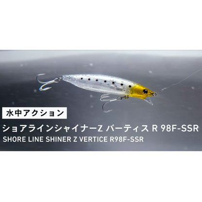 ショアラインシャイナーZバーティスR 98F-SSR