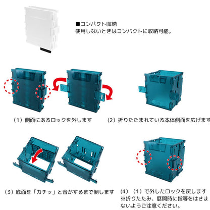 TBドリンクホルダー