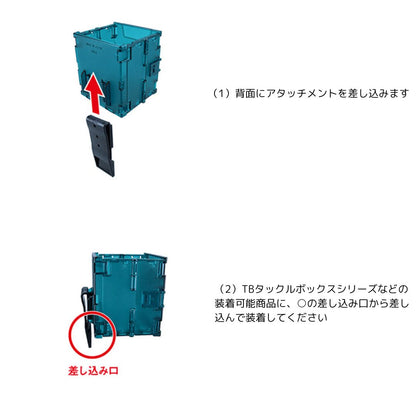 TBドリンクホルダー