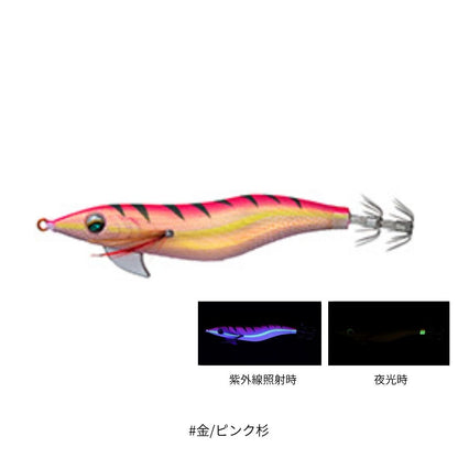 エメラルダスフォール LCラトル