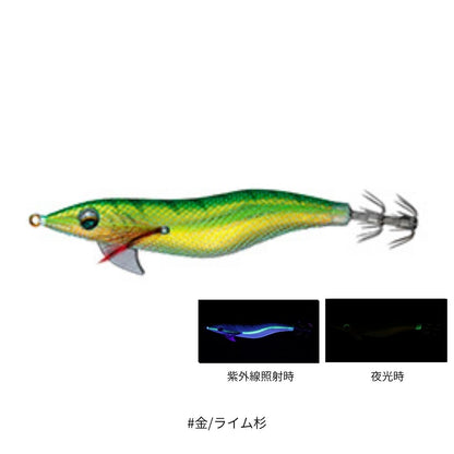 エメラルダスフォール LCラトル