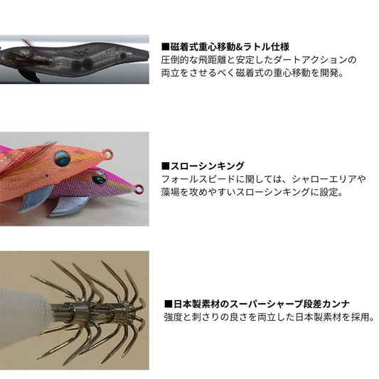 エメラルダスフォール LCラトル typeS 3.5号