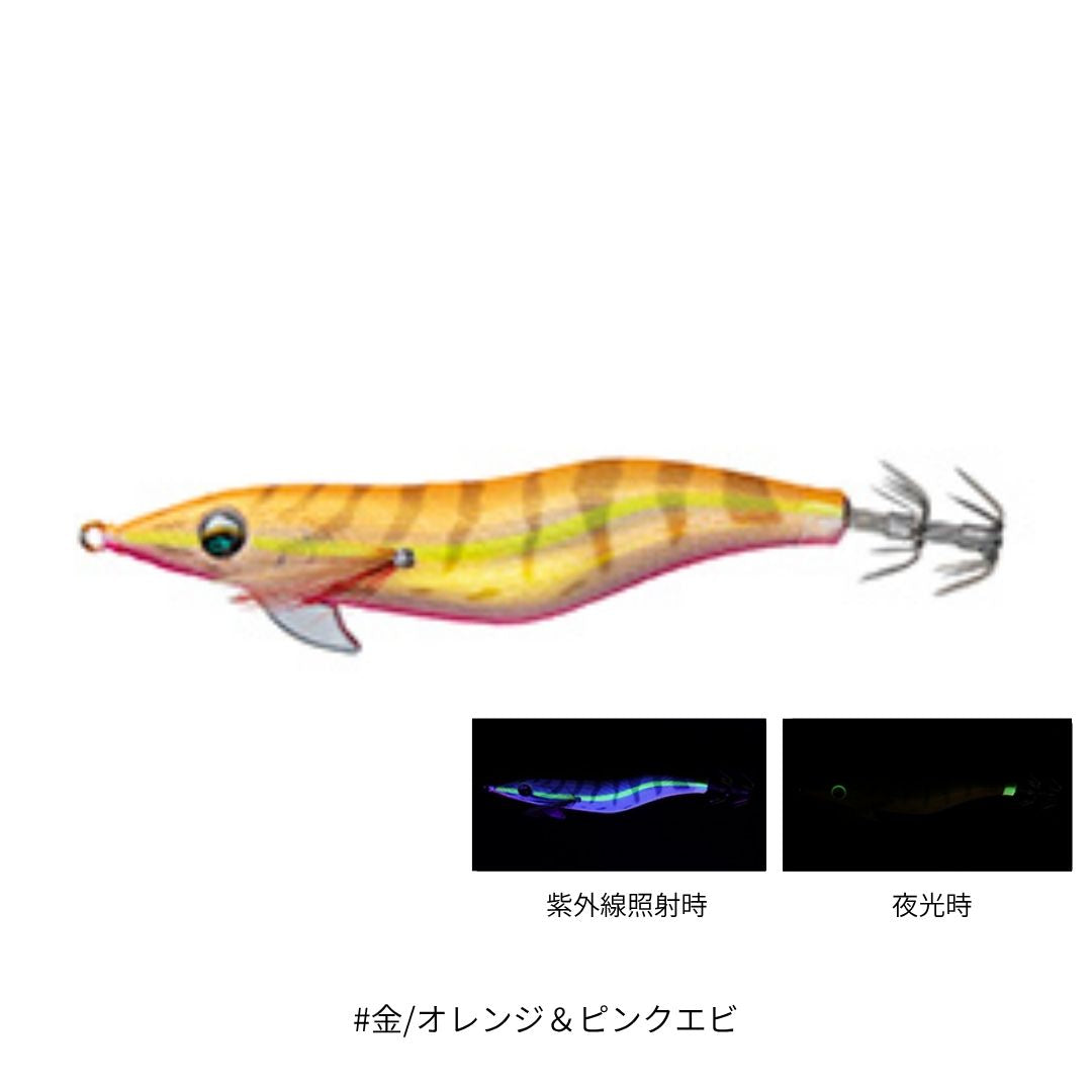 エメラルダスフォール LCラトル typeS 3.5号