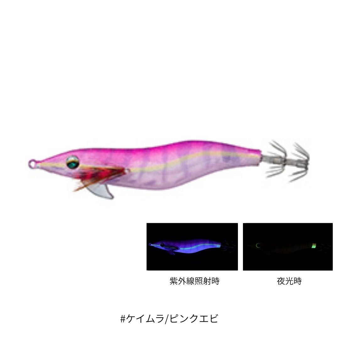 エメラルダスフォール LCラトル typeS 3.5号