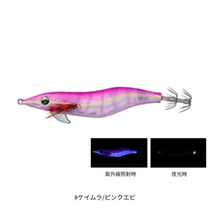 エメラルダスフォール LCラトル typeS 3.5号