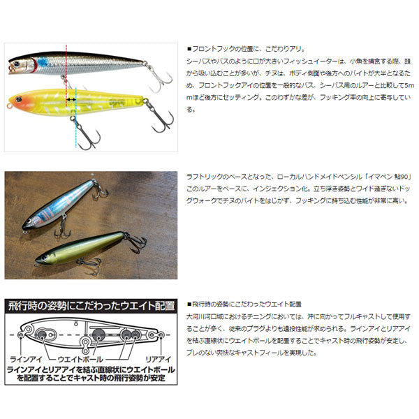 紅牙ブレードブレーカーTG玉神 80g – フィッシングマックス WEBSHOP