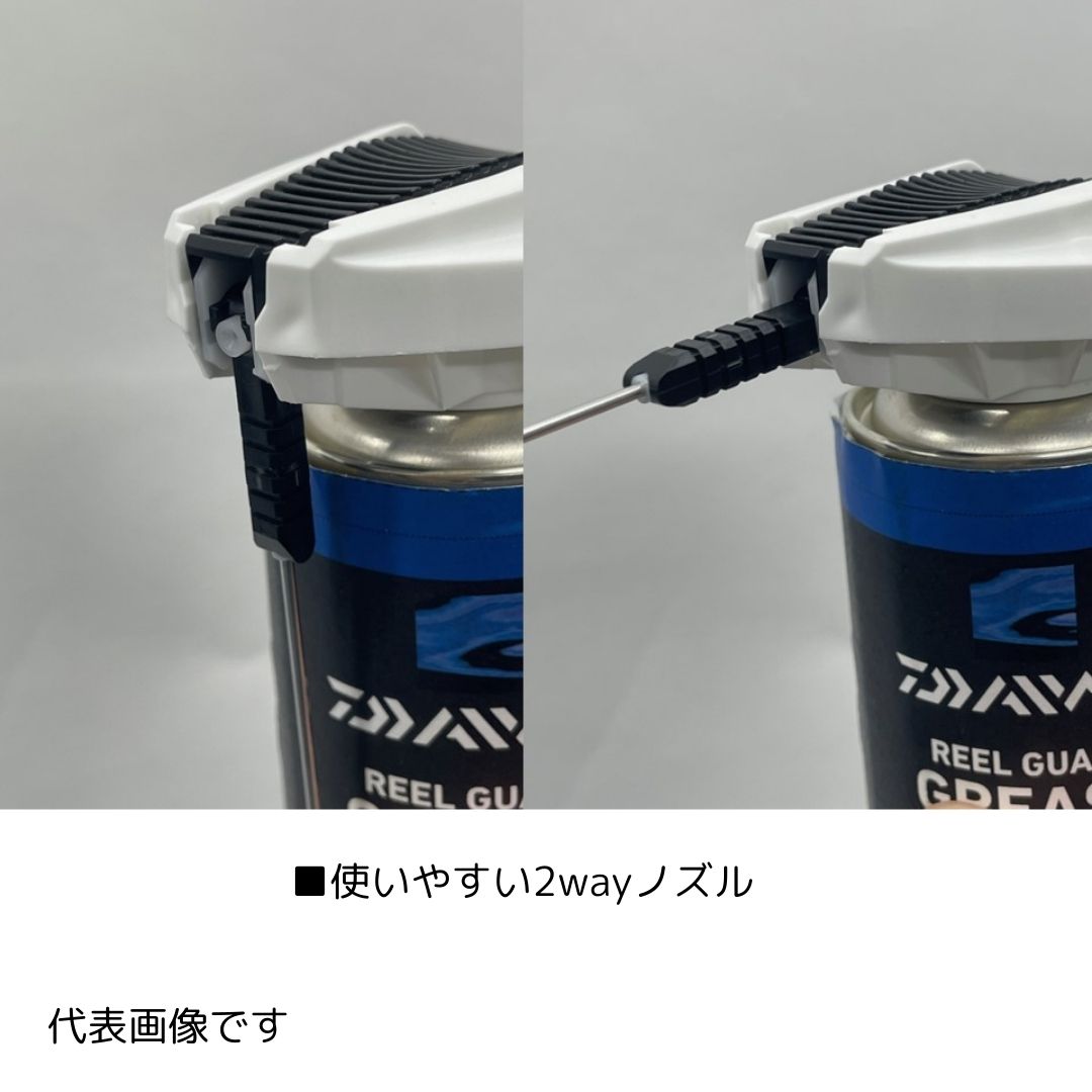 リールガード グリス Big