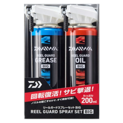 リールガード スプレーセット Big