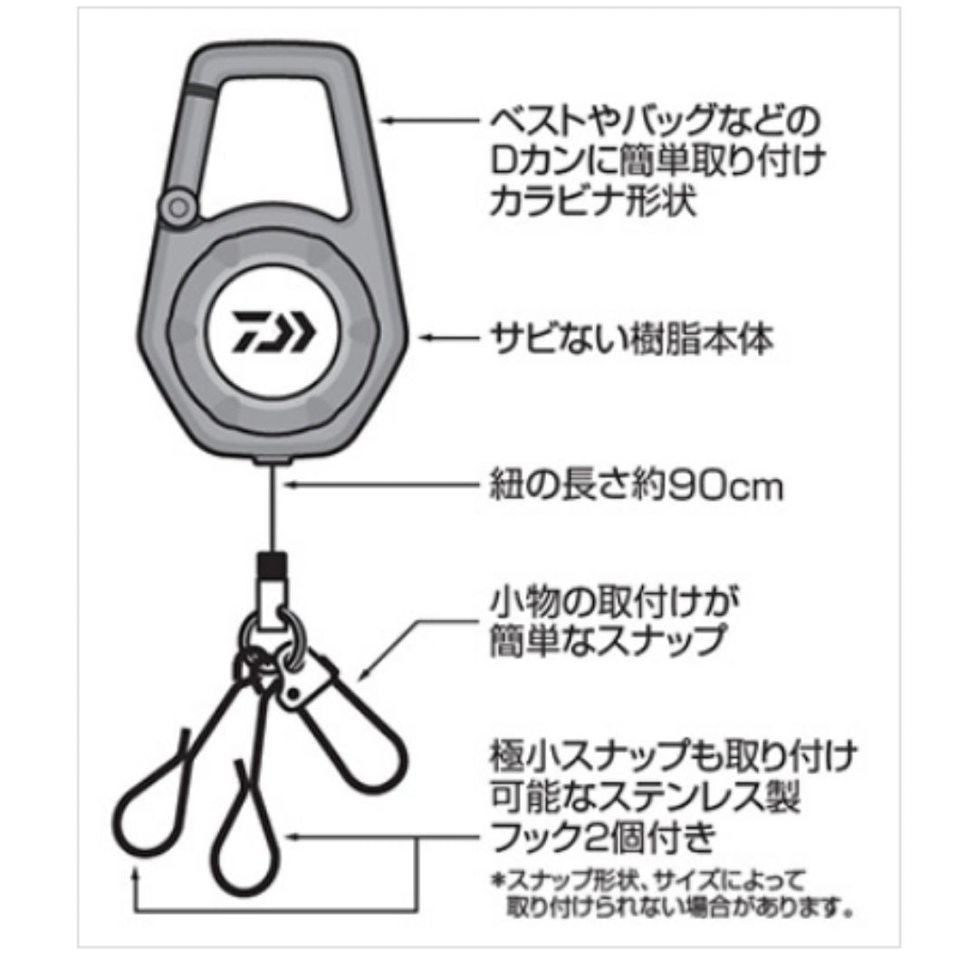 カラビナリール 900 タイプA