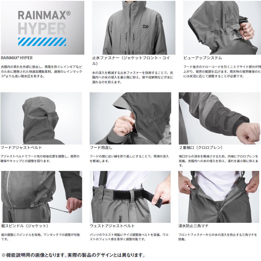 Amazon.co.jp: ダイワ(DAIWA) レインマックスハイパー