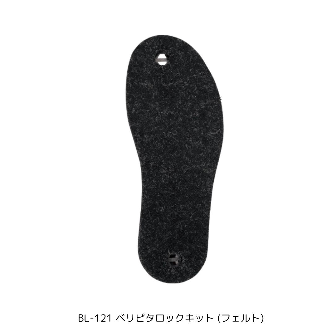 BL-121 ベリピタロックキット (フェルト)