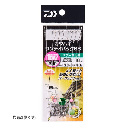 快適カワハギワンデイパック SS